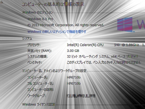 HP_Compaq6710b_memory_11.jpg