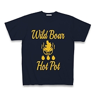 いのしし鍋Wild Boar Hot Pot（恥ずかしい英語）