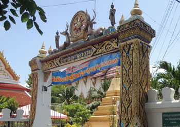 Wat Thong Sala Ngam