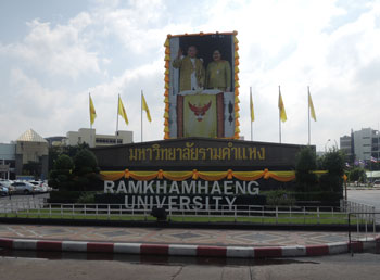 Ramkhamhaeng 3