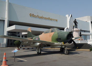 Air Museum Front