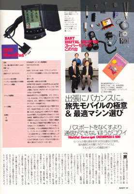 Magazine