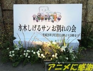 青山葬祭場入口 ロゴ