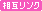 text025_pink.gif