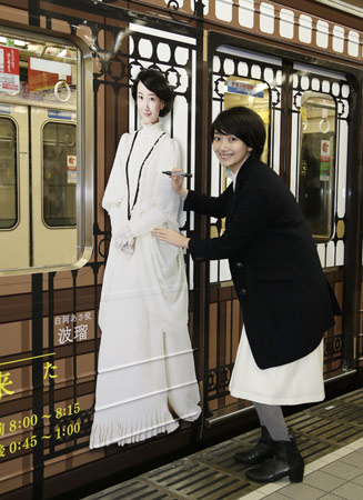 波瑠、自身のラッピング車両に「感動」＝電車、バスにも「あさが来た」－大阪市