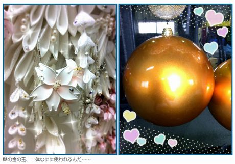 小林幸子、「千本桜」をイメージした紅白衣装の一部を公開　その金の玉は何に使うんだ……