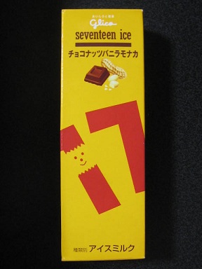 17iceチョコナッツバニラモナカ