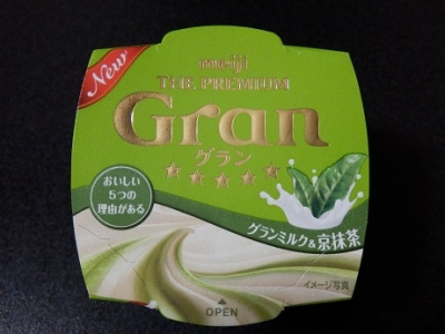 グランミルク＆京抹茶