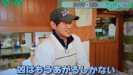石川テレビ (8)