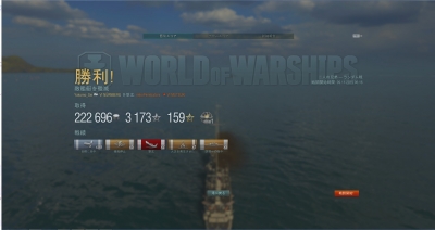 wows298