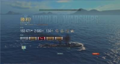 wows297