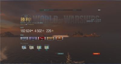 wows320