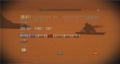 wows326