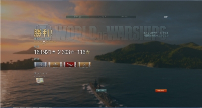 wows300