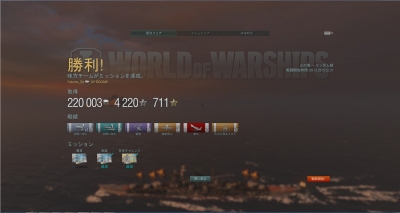 wows310