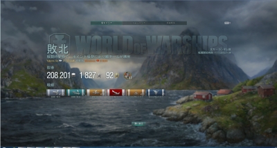wows312