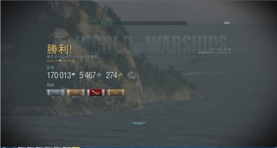 wows309