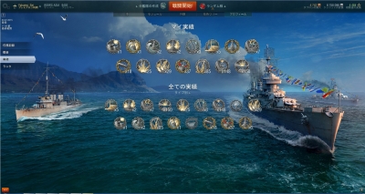 wows287