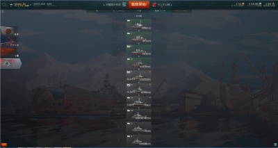 wows293