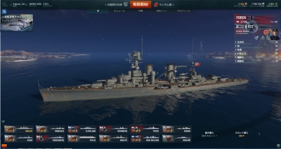 wows307