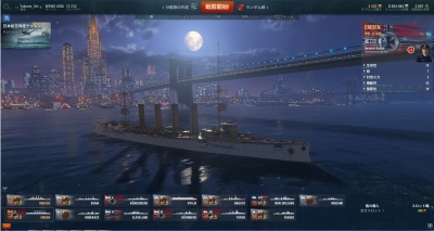 wows331