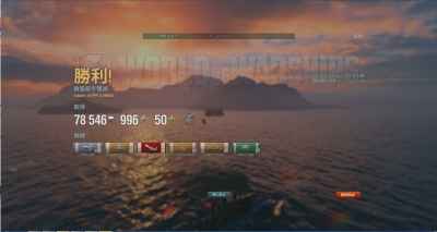 wows332