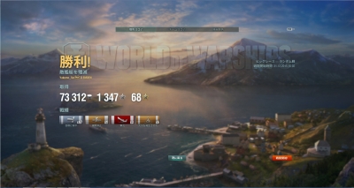 wows334