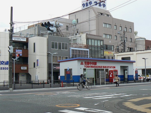 吉原中央駅
