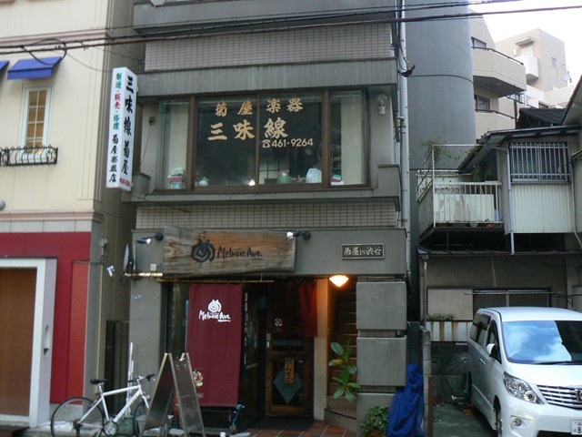菊屋楽器店