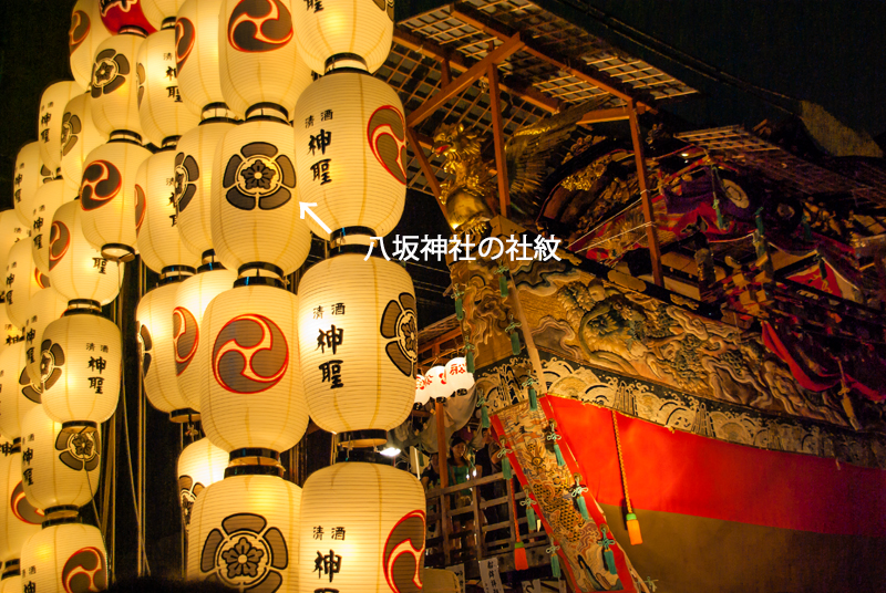 祇園祭　宵山　船鉾
