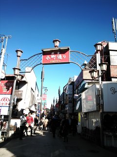 鎌倉・小町通りの画像