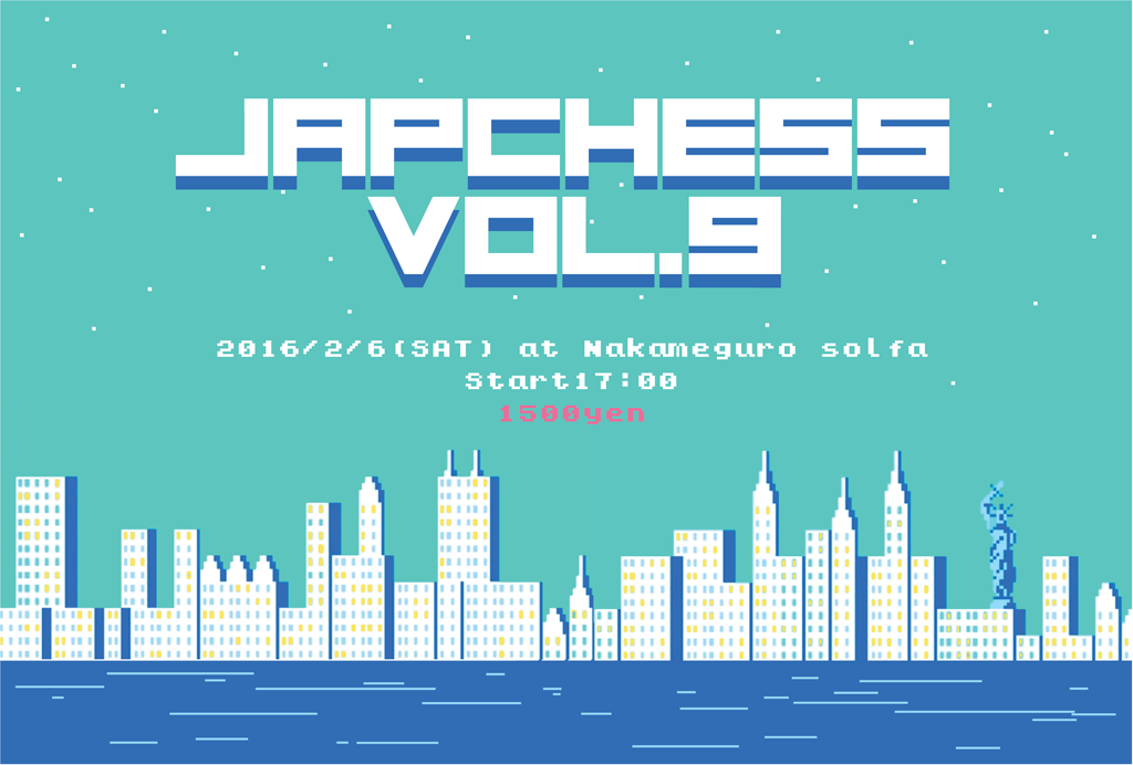 A6_flyer_JAPCHESS-Vol9omote2.png