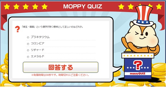 moppy1222