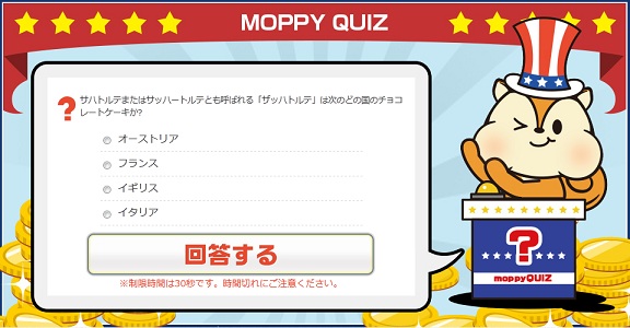 moppy1226