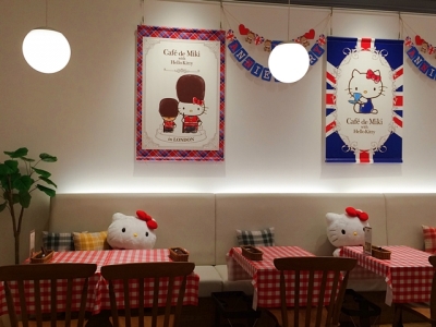 Cafe de Miki with Hello Kitty
