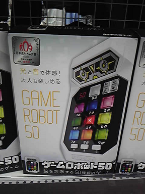 gamerobot50.png