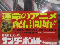 mangakounyu160108 (2)